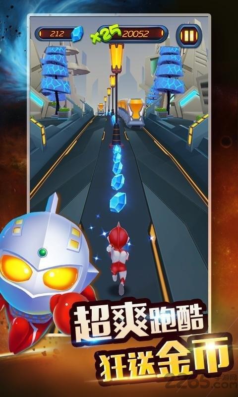 热血奥特超人跑酷破解版下载