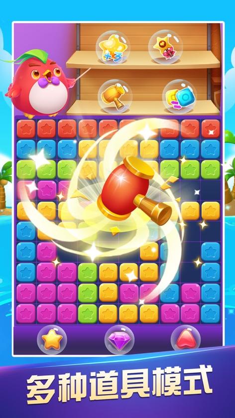 开心爱消消红包版免费高清影视