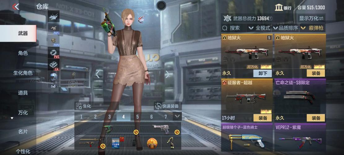 三消王者红无删减福利版