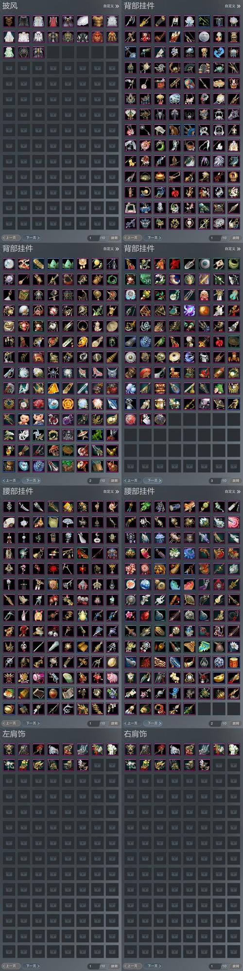 新超越极限合成宝石在哪赚钱版游戏截图