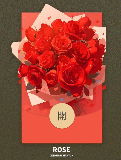 鲜花小镇红包版正版游戏截图