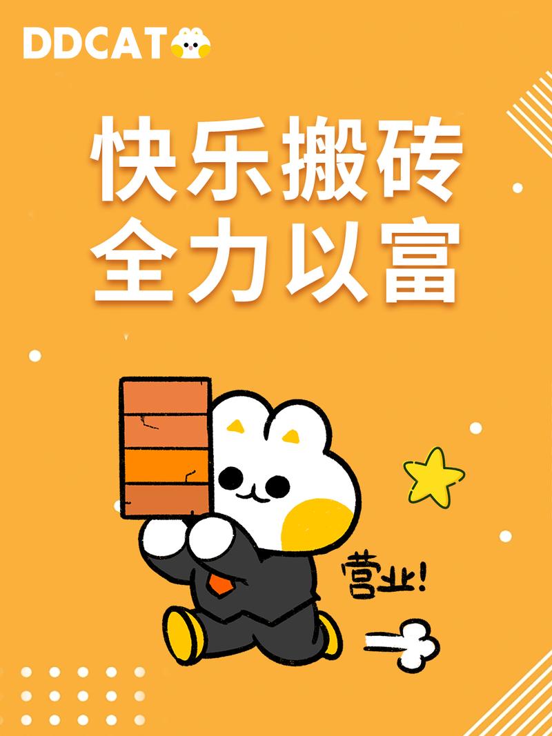 搬砖变首富赚钱正版游戏截图