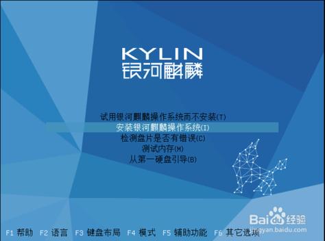 麒麟系统永久激活工具无限能量无广告版游戏截图