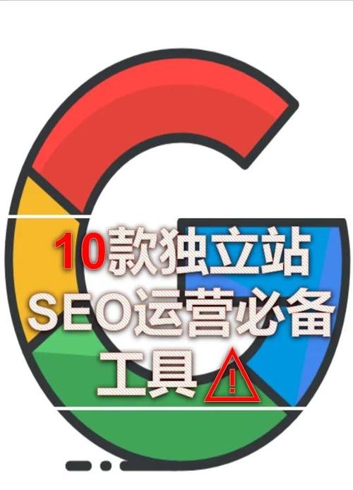 seo排名赚挂机app