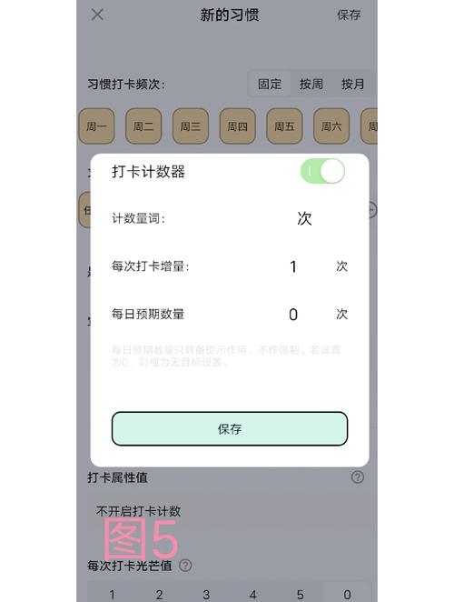 日常小打卡赚钱版