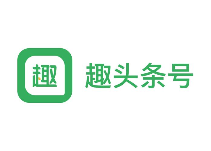 趣头条2021年新版游戏截图