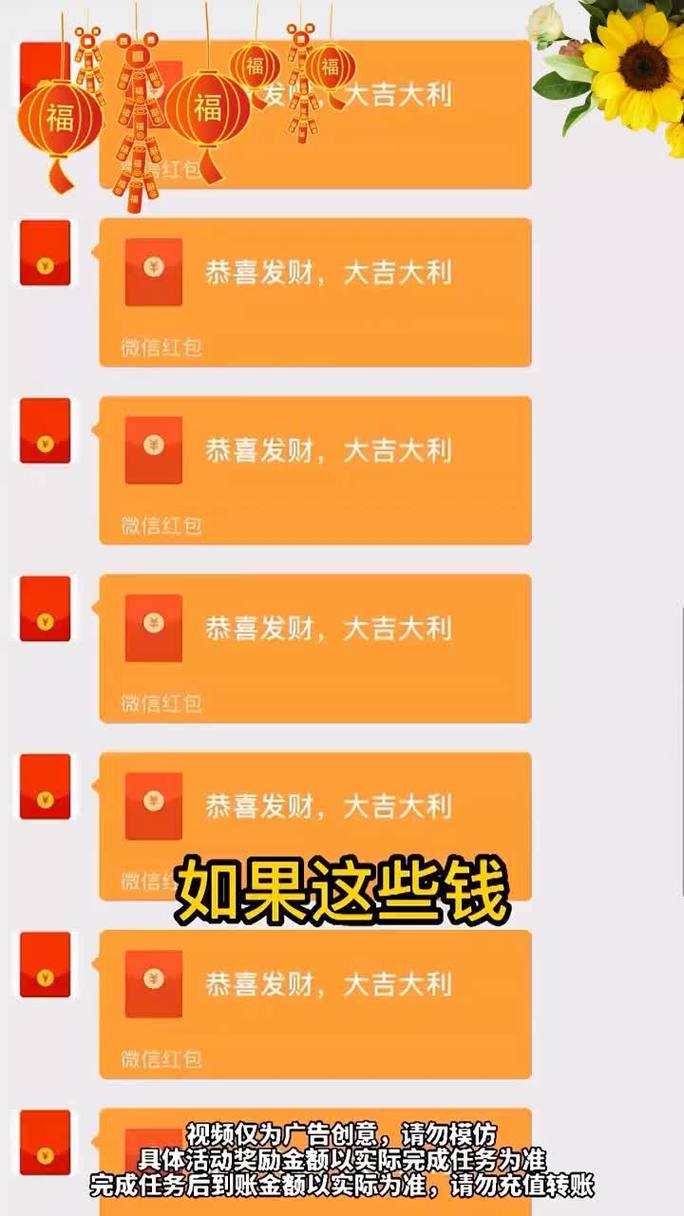 每日红包群红包版