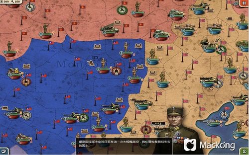 WorldConqueror2无限勋章中文版下载赚钱版