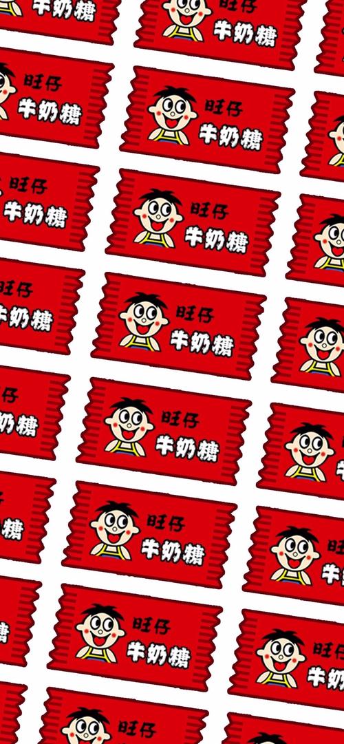 旺旺手机赚钱兑换码游戏截图