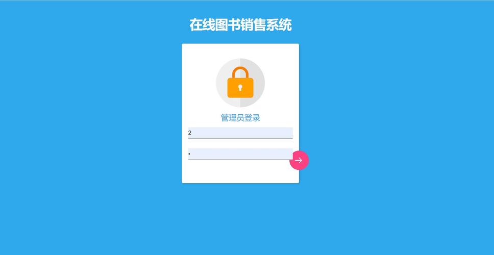 个人图书管理系统单机版破解版无需登录游戏截图