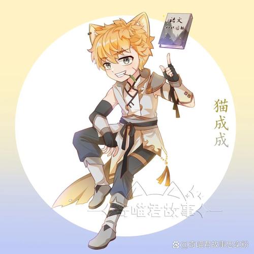 重生成橘猫获得系统升级版图标