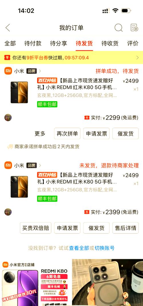 包游什么意思红米返利最值得买的三样东西