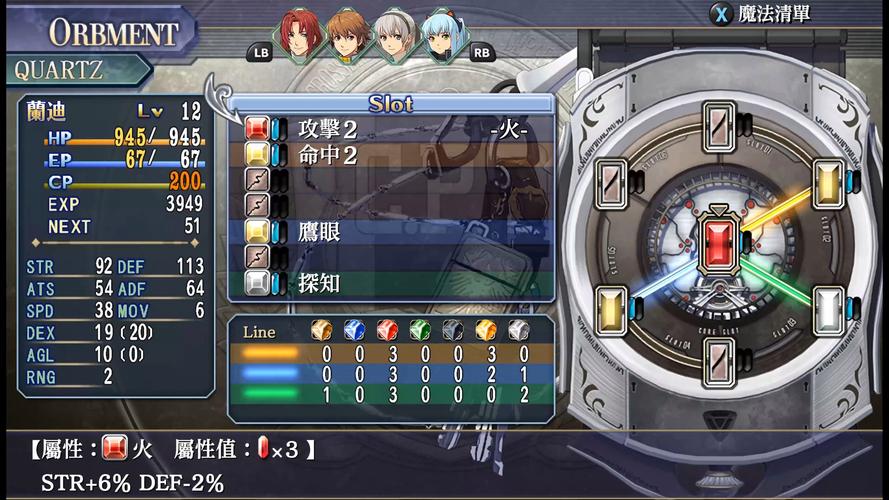 零之逆转升级版