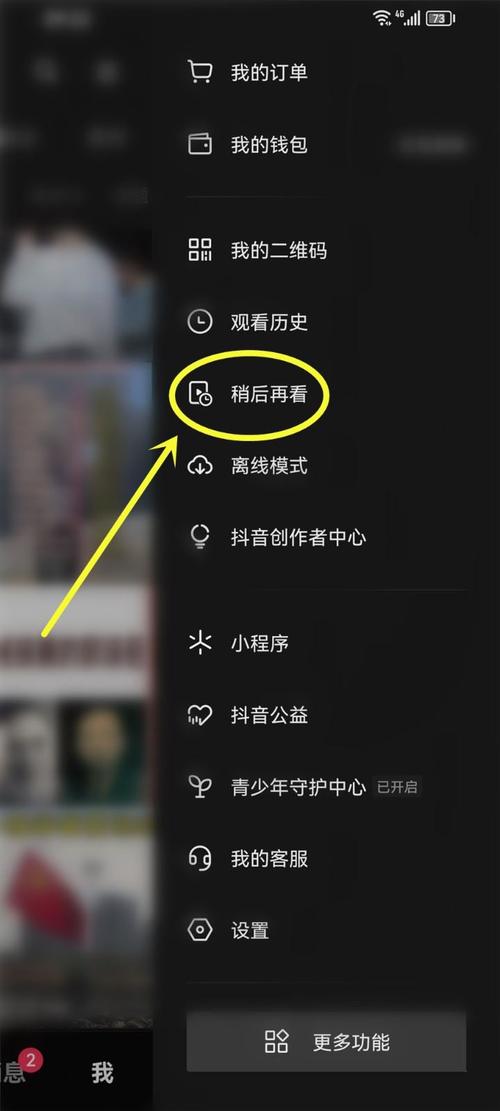 赚钱猜成语绿色版黑色免费最新版