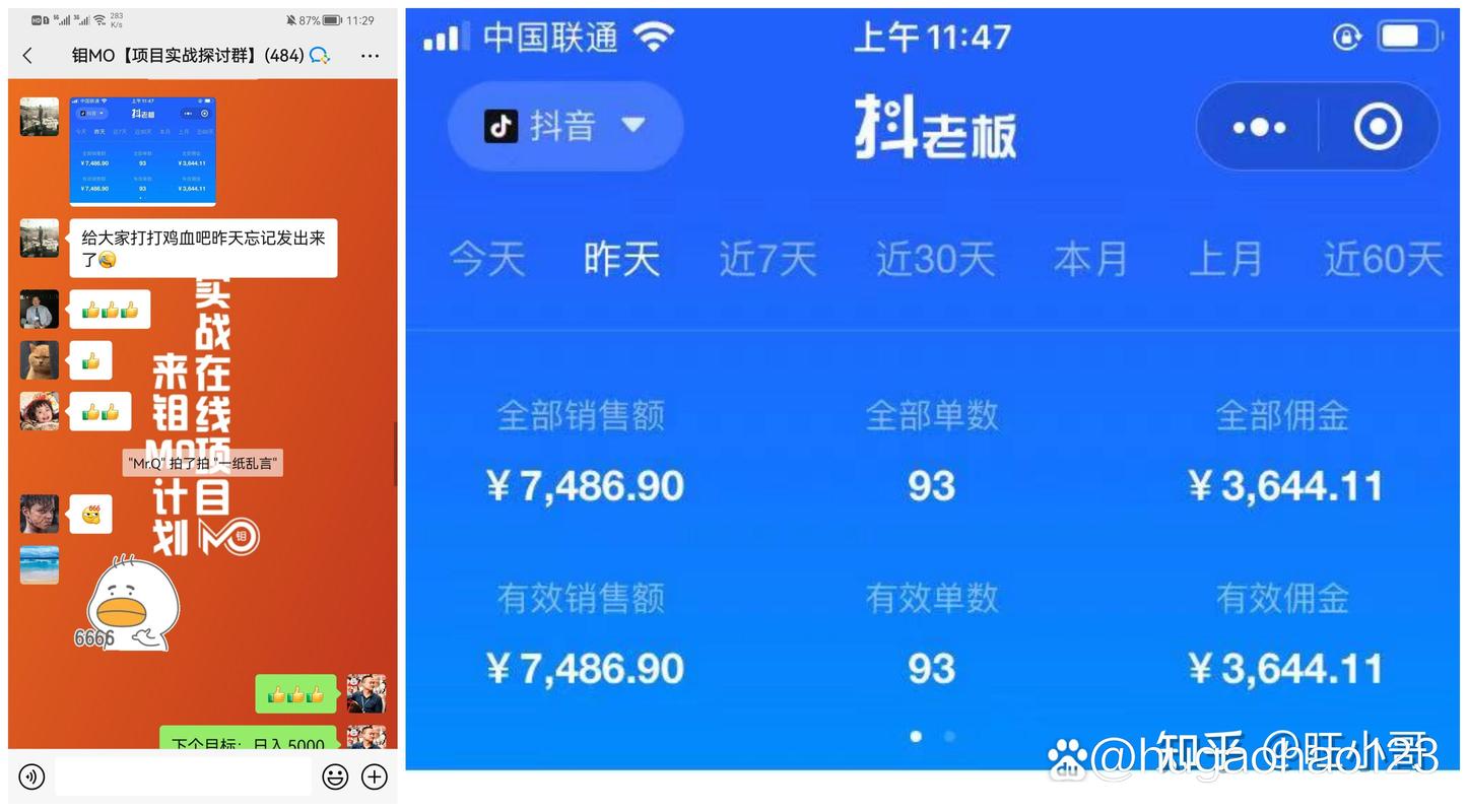 汉字大英雄赚钱软件