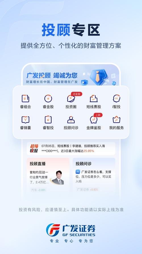 广发易淘金是什么赚红包版