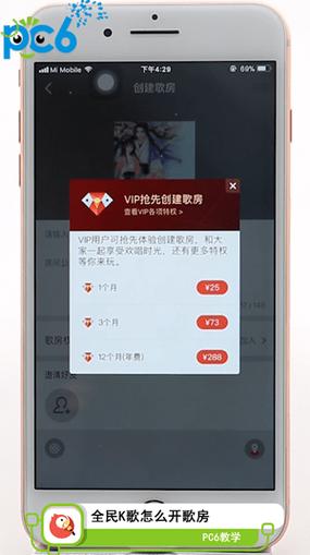 全民k歌tv版vip永久免费解锁全部书源