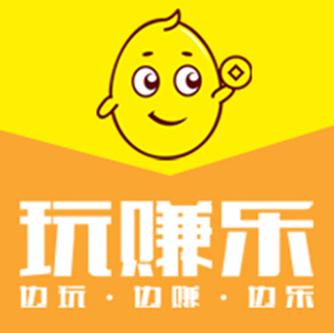 赚钱乐app官方版游戏截图