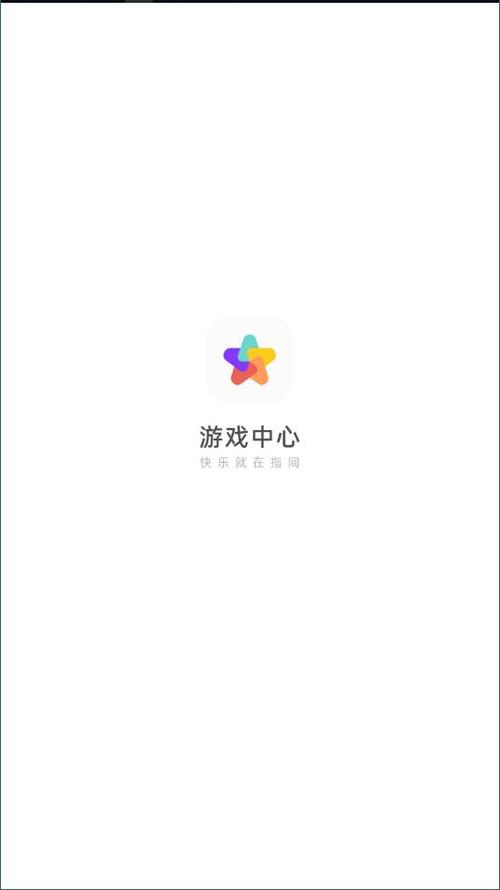 oppo游戏中心20游戏截图