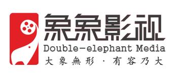 大象影视传媒有限公司游戏截图