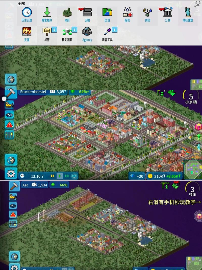 西奥小镇钻石兑换码