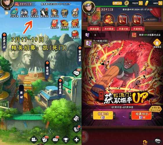 火影18+.apk安卓最新版