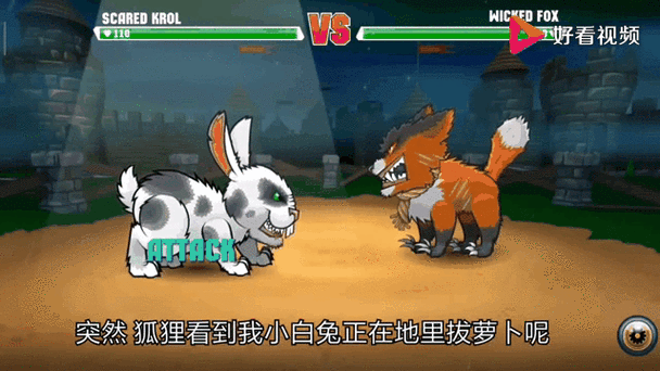 变异体战争4破解版