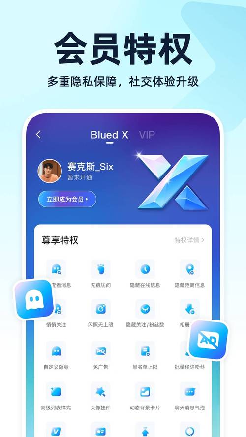 blued极速版官网版旧版