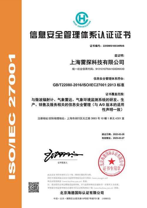 雷探埋雷软件【附授权码】游戏截图