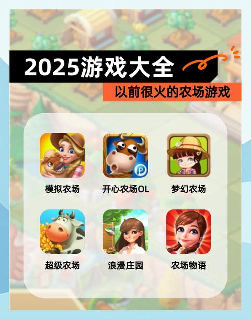 趣玩农场红包版完整版