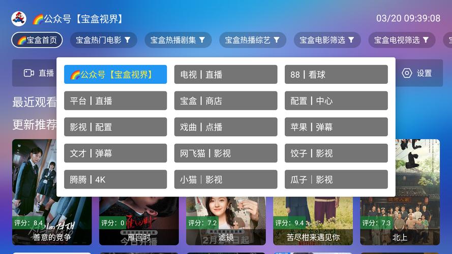 宝盒app官方下载-宝盒