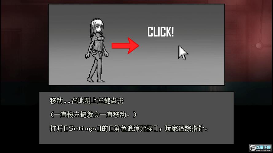 异形之馆安卓下载桃子移植安卓版游戏截图