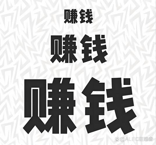 我要赚钱钱我要暴富富我要钱多多加速永久游戏截图