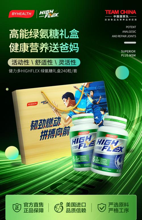 健多多游戏截图