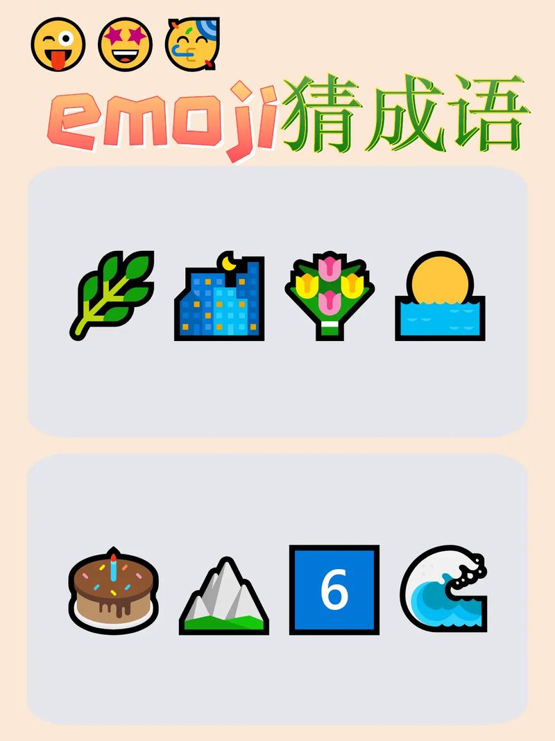 豆多猜成语v1.0.0