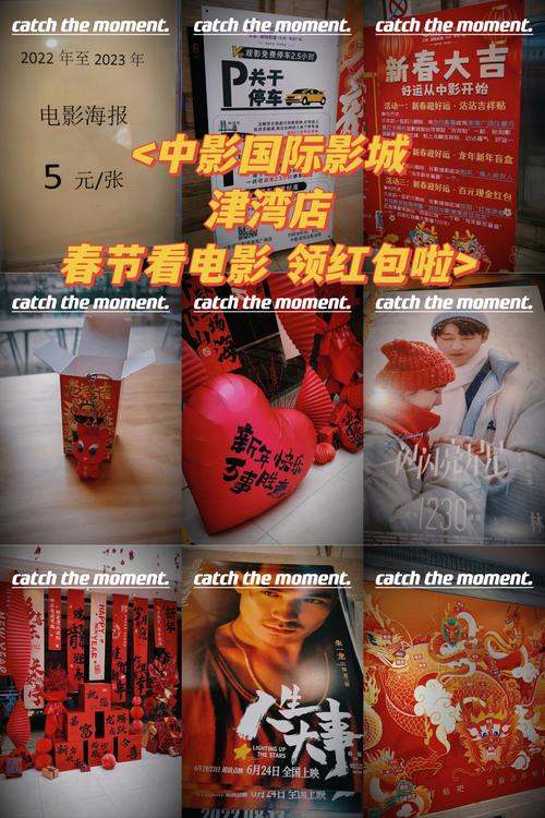 8号电影院免费看电影红包正版游戏截图