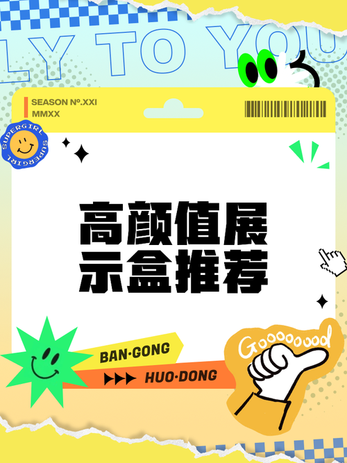 当路人拥有绝世美貌聚合盒子游戏截图