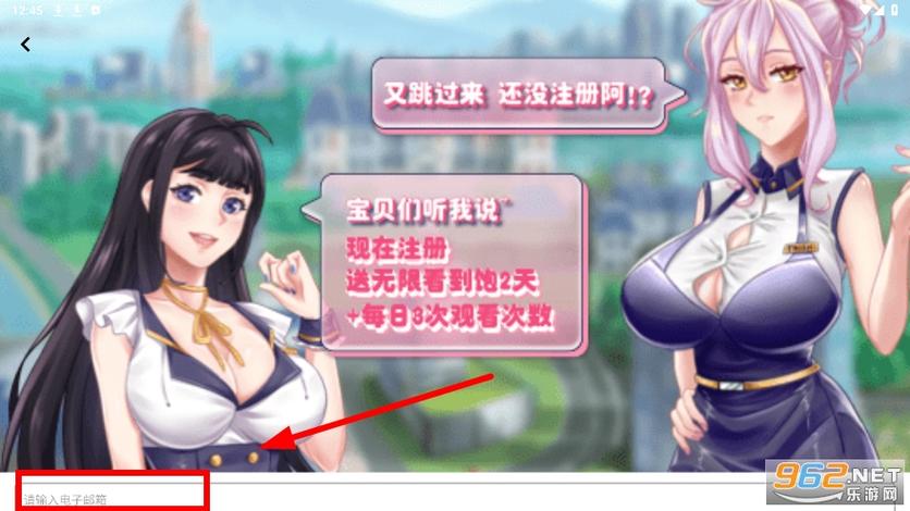 B次元官方网站入口链接赚钱版