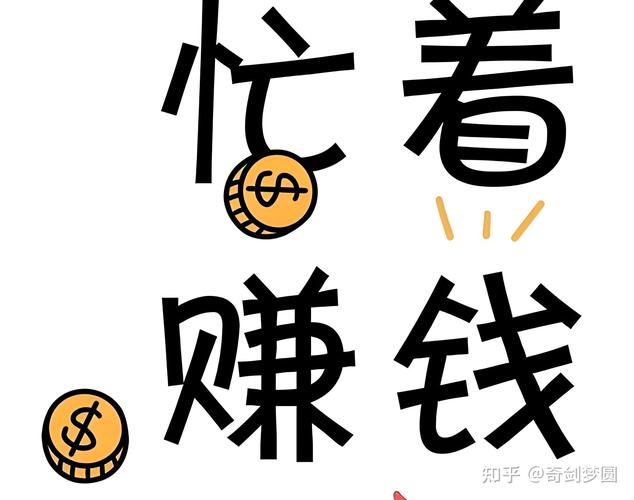 朋友圈(发圈赚钱)游戏截图