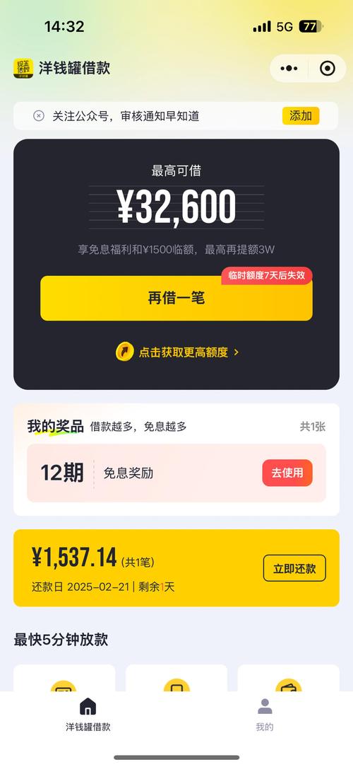 小桔试玩赚钱最新版