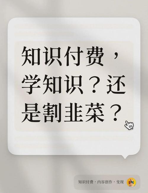 三大知识付费app破解版无需登录游戏截图