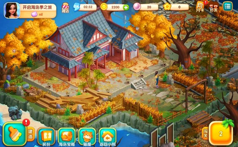 田园小院福利版