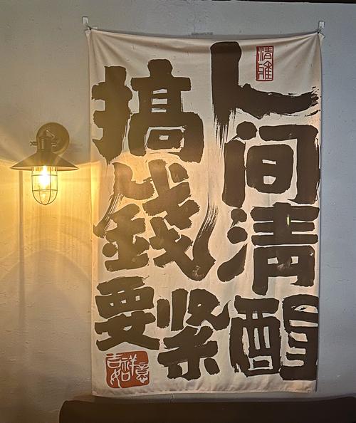 搞钱的高级文案经典版