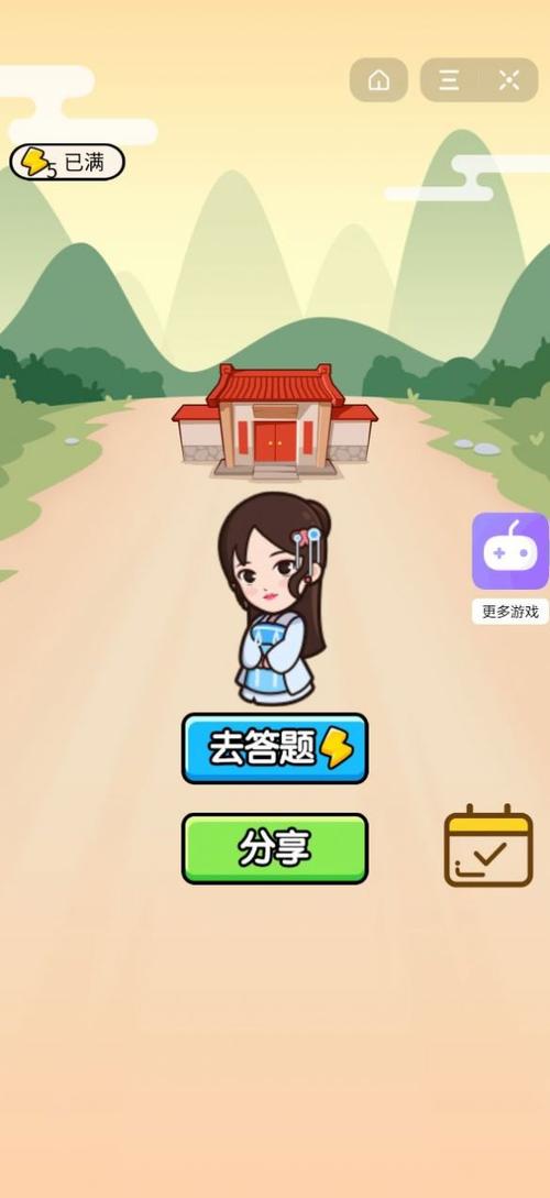 成语大才子红包版正版