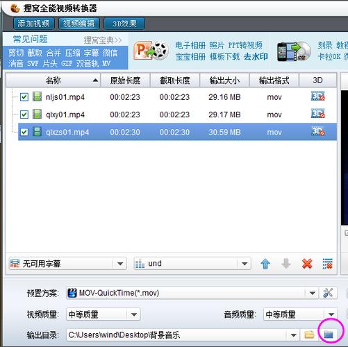 狸窝webm转换mp4无画面免费高清影视