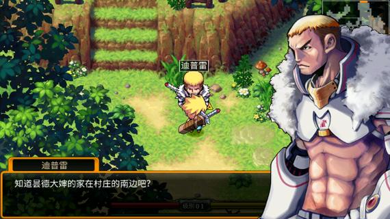 泽诺尼亚4破解版中文彩色版