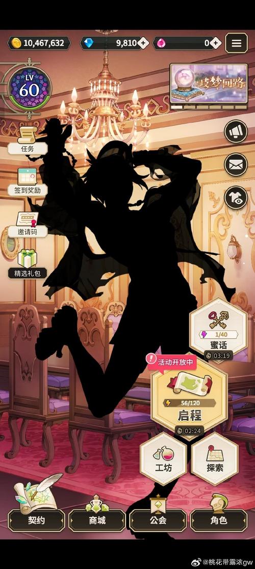 米娜学姐和御梦子破解版永久VIP