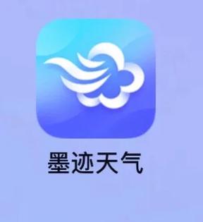 墨迹天气历史老版本完整版游戏截图