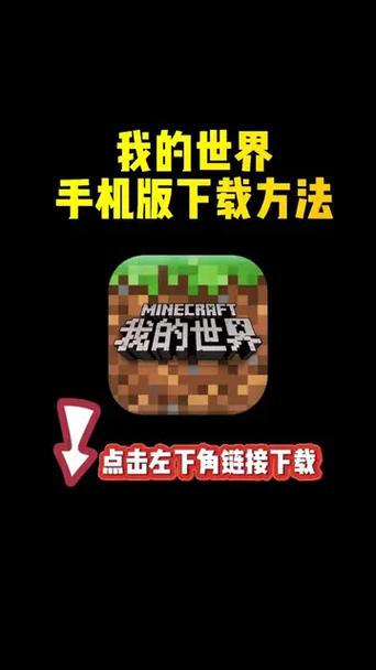 我的世界不用实名认证版下载安装最新版2023免广告版游戏截图