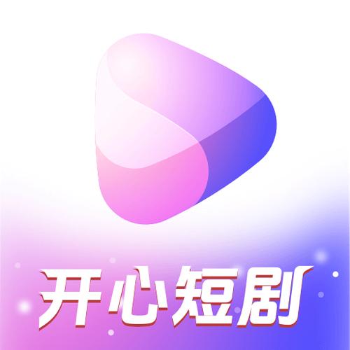 开心刷视频短剧游戏截图